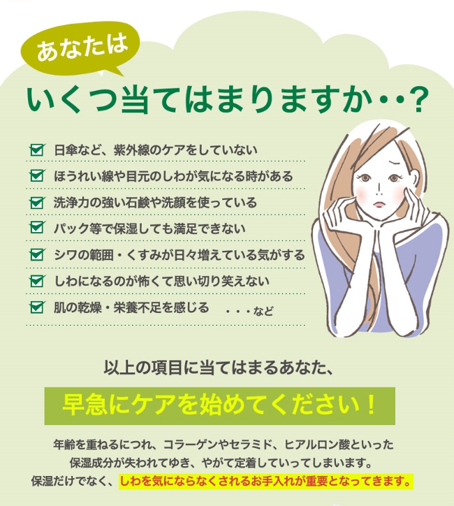 リペアップ琥珀プラスはこんな方におすすめ